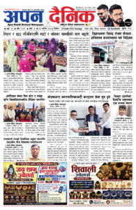 २०८३ कार्तिक १२, विहीबार